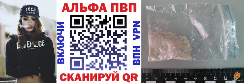 Альфа ПВП СК  купить  сайты  Нефтегорск 