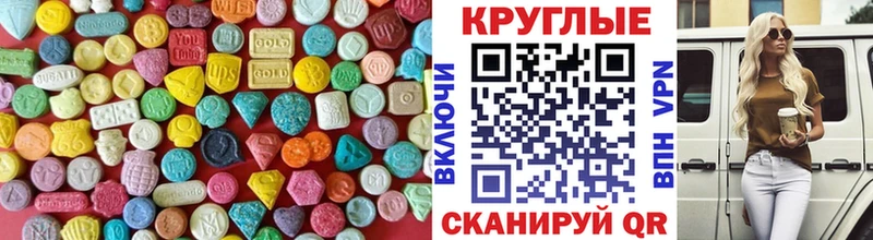Экстази Punisher  Нефтегорск 