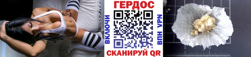 где найти наркотики  МЕГА онион  Героин гречка  Нефтегорск 