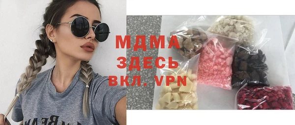 ешки Нязепетровск