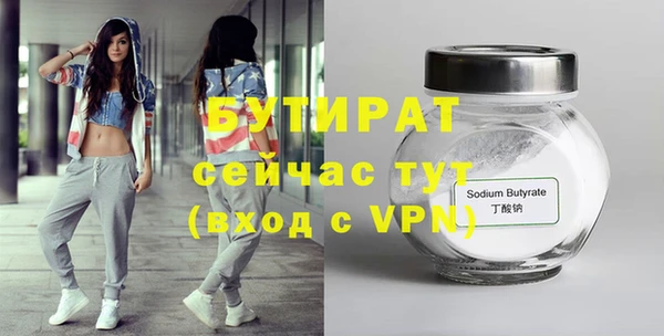 ешки Нязепетровск