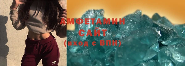 бошки Новозыбков