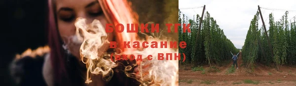 амфетамин Новокубанск
