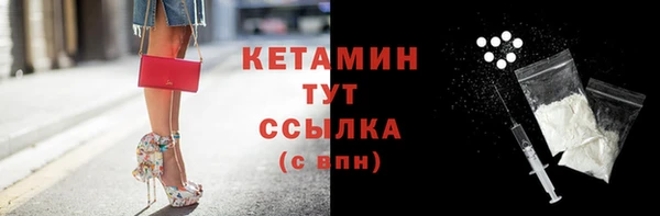 ешки Нязепетровск