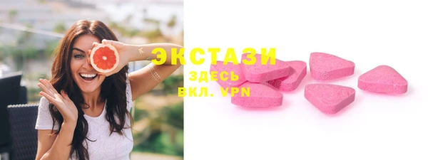 ешки Нязепетровск