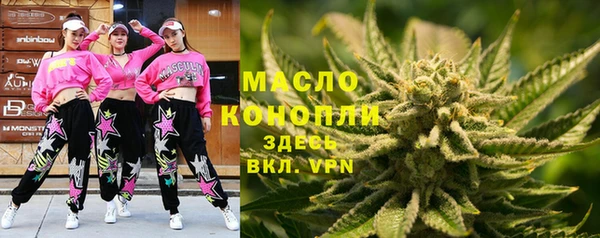 амфетамин Новокубанск