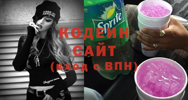 бошки Новозыбков