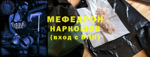 амфетамин Новокубанск