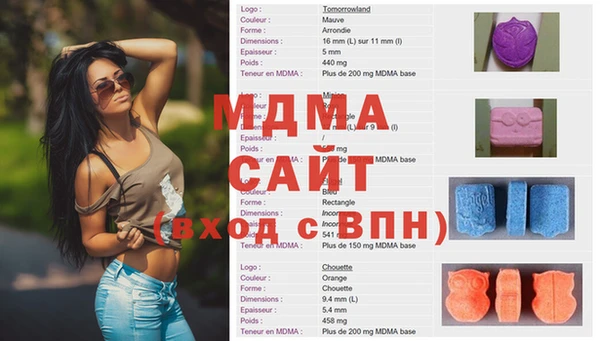 амфетамин Новокубанск