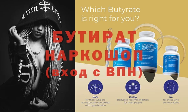 jwh Нягань