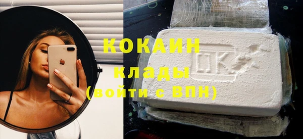 каннабис Осинники