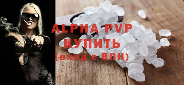 меф Осташков
