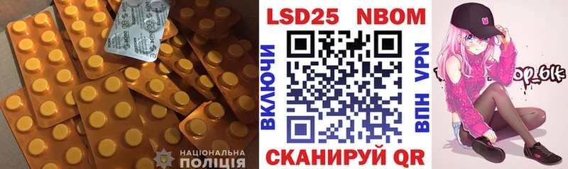 Лсд 25 экстази кислота Нефтегорск