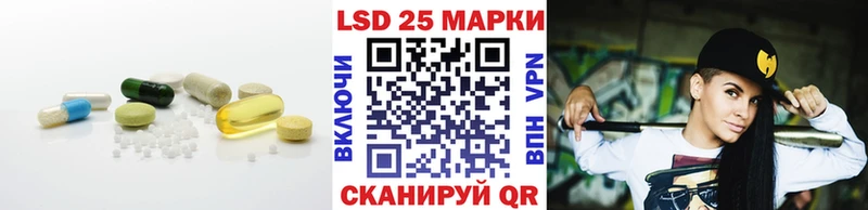 наркота  Нефтегорск  LSD-25 экстази кислота 
