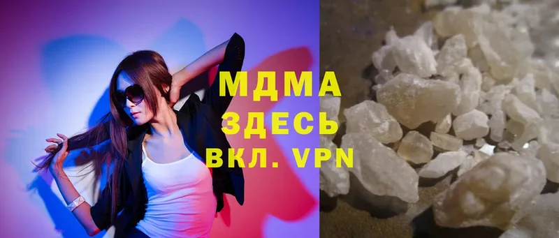 где продают   Нефтегорск  MDMA Molly 