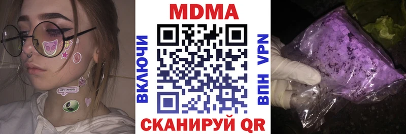 МЕГА маркетплейс  Нефтегорск  MDMA молли 