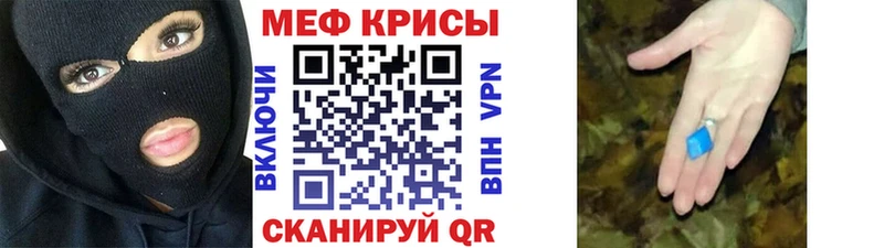 Мефедрон мяу мяу  купить наркотик  Нефтегорск 