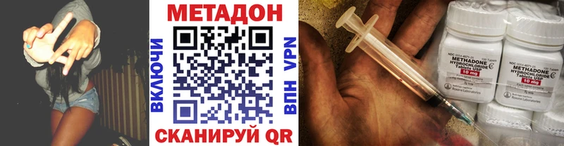 хочу   Нефтегорск  ОМГ ОМГ   Метадон белоснежный 