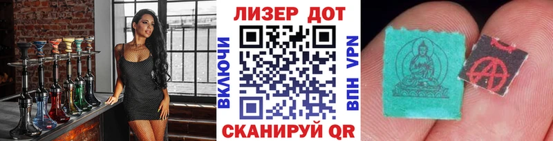 что такое наркотик Нефтегорск мега рабочий сайт Марки NBOMe 1,8мг
