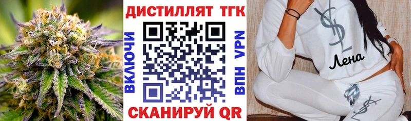 ТГК концентрат  Нефтегорск 